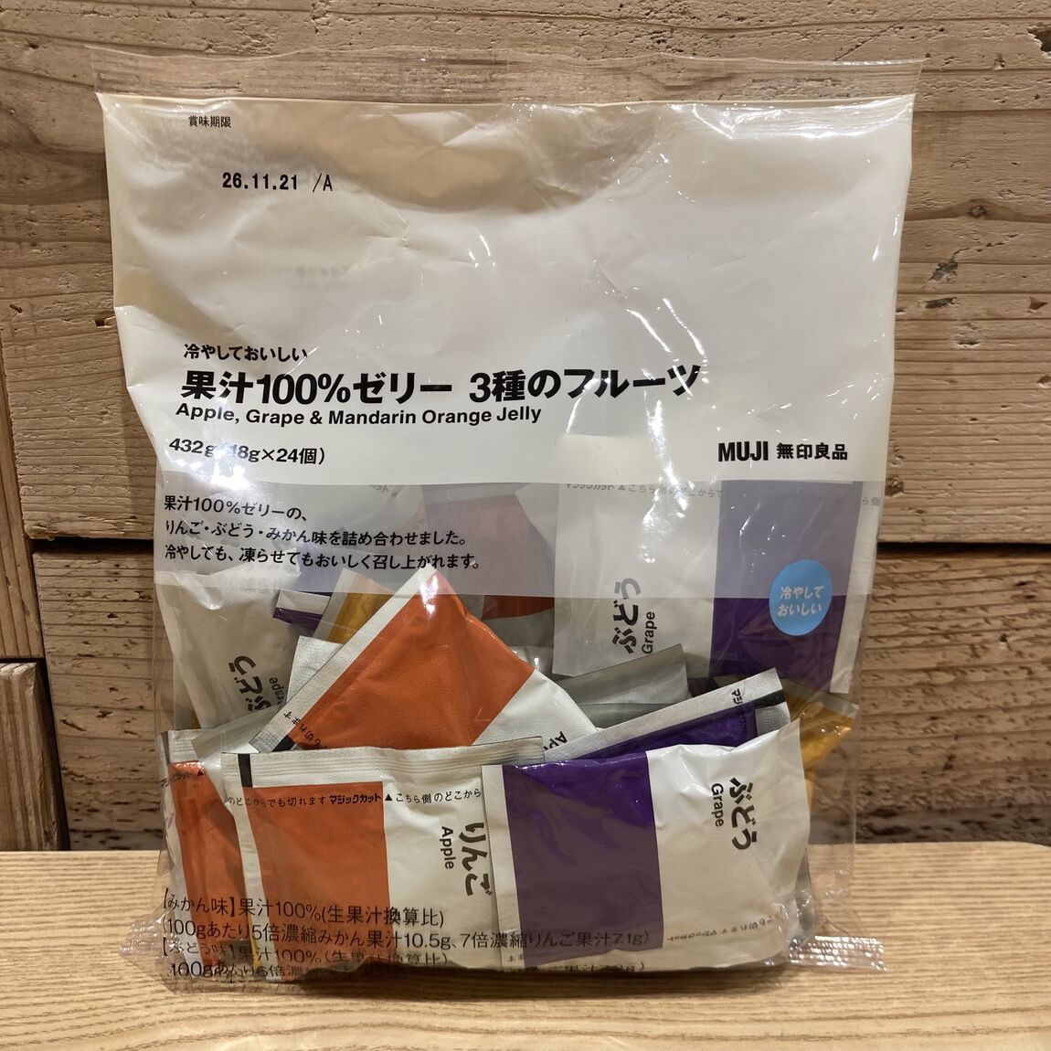 【Vタウン芥見】試食会のお知らせ