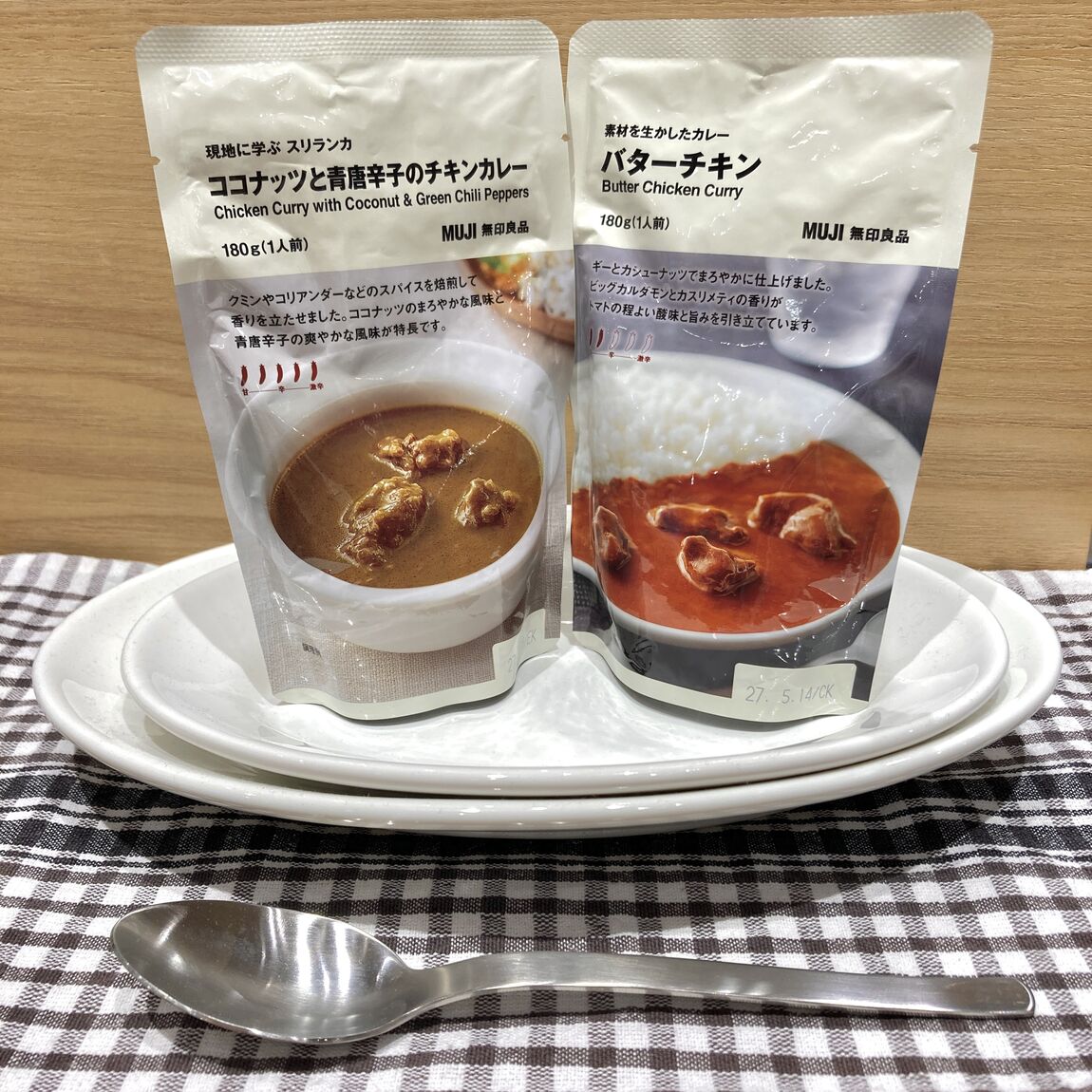【Ｖタウン芥見】試食会のお知らせ
