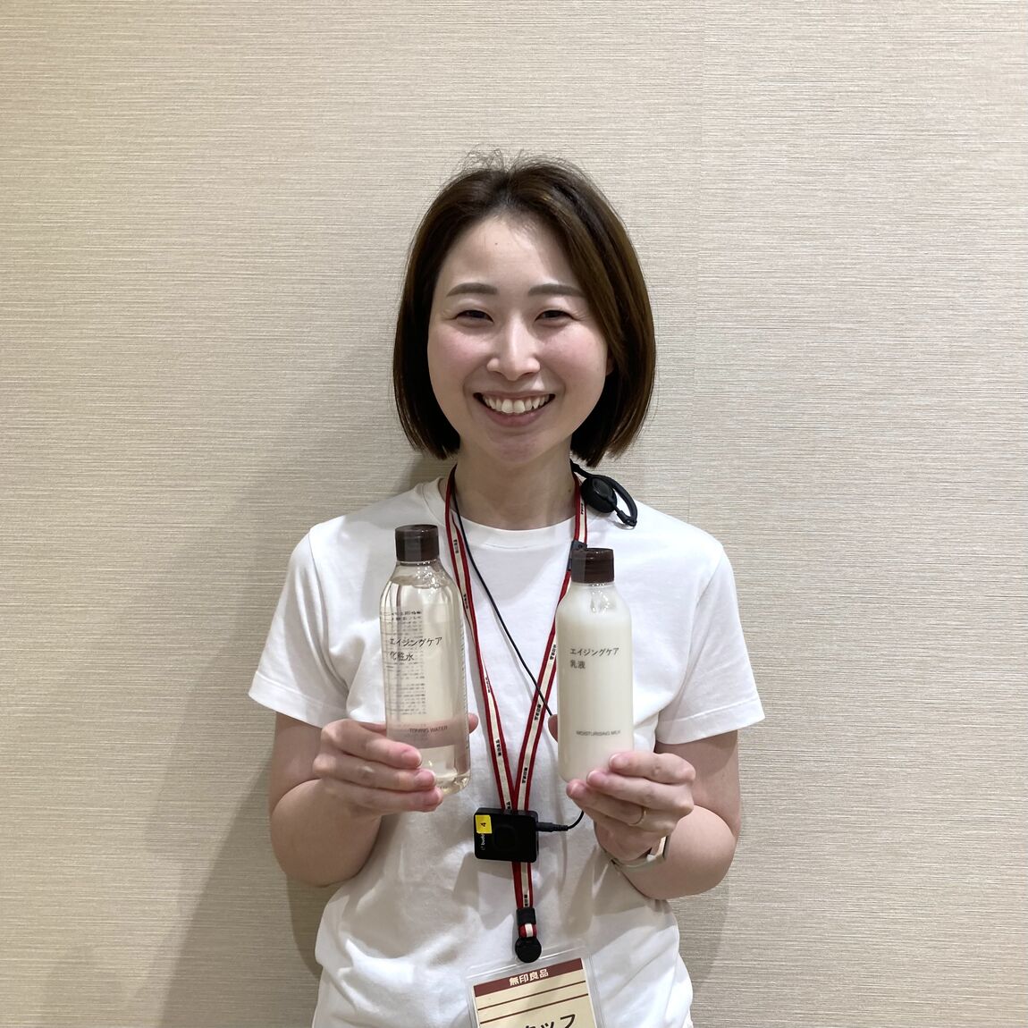 【Ｖタウン芥見】スキンケアお試し会のお知らせ