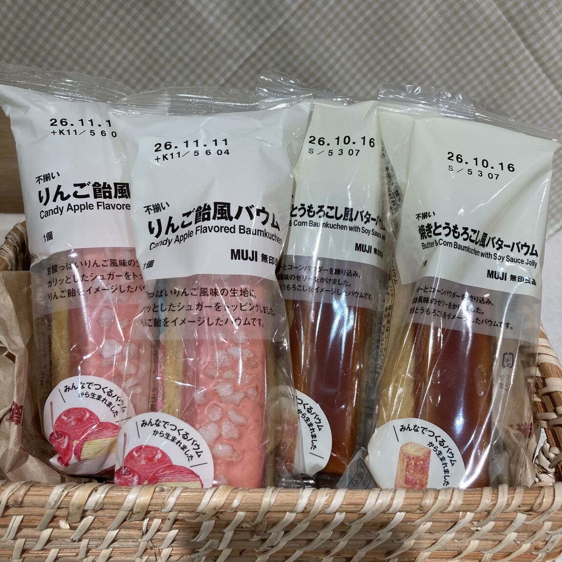 【Ｖタウン芥見】試食会のお知らせ