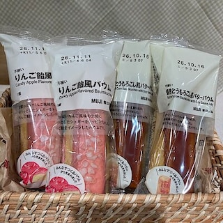 【Ｖタウン芥見】試食会のお知らせ