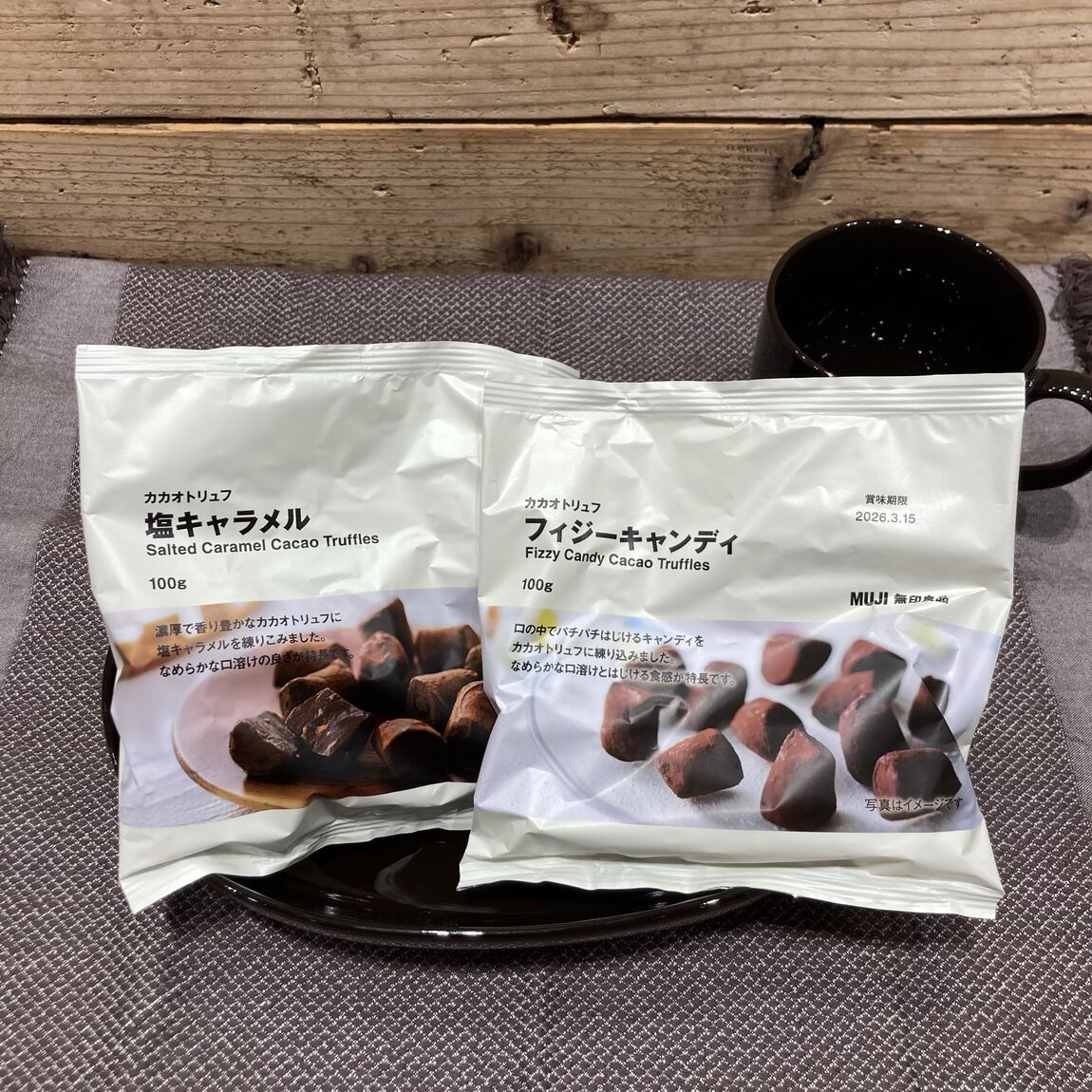 【Ｖタウン芥見】試食会のお知らせ