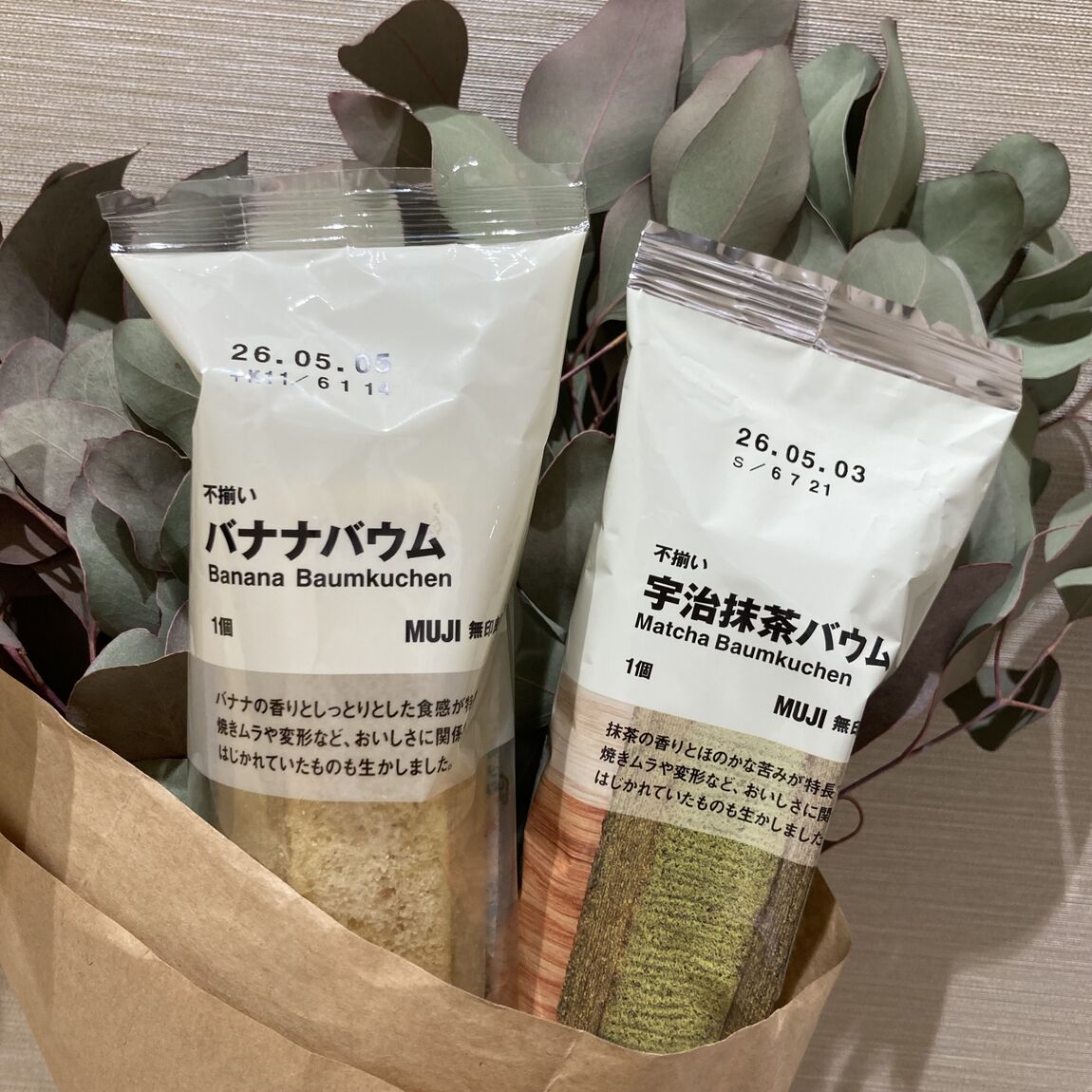 【Ｖタウン芥見】試食会のお知らせ