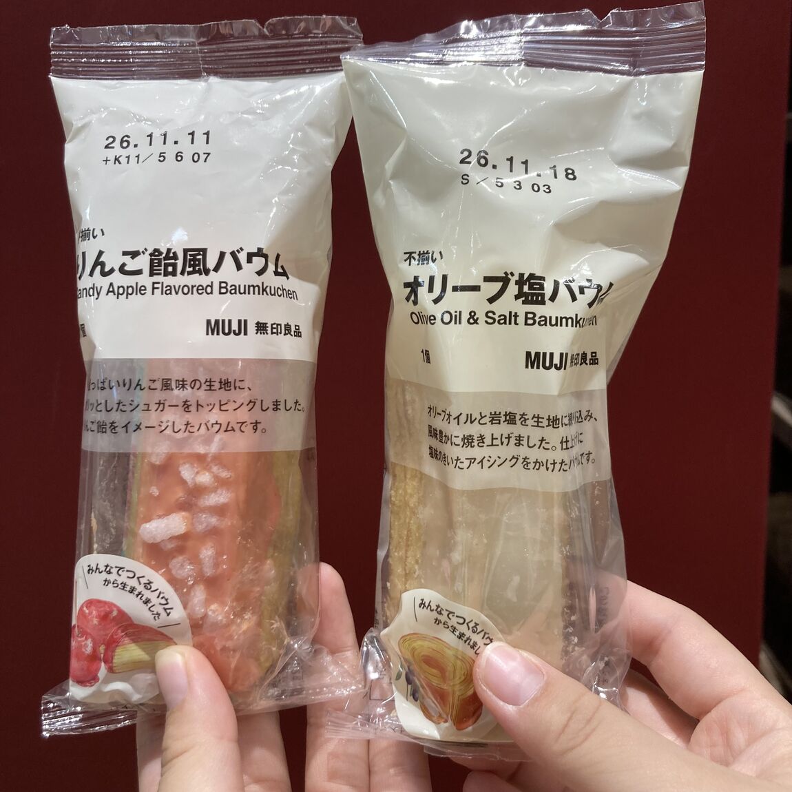【Ｖタウン芥見】試食会のお知らせ