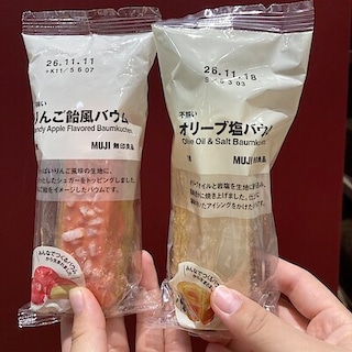 【Ｖタウン芥見】試食会のお知らせ