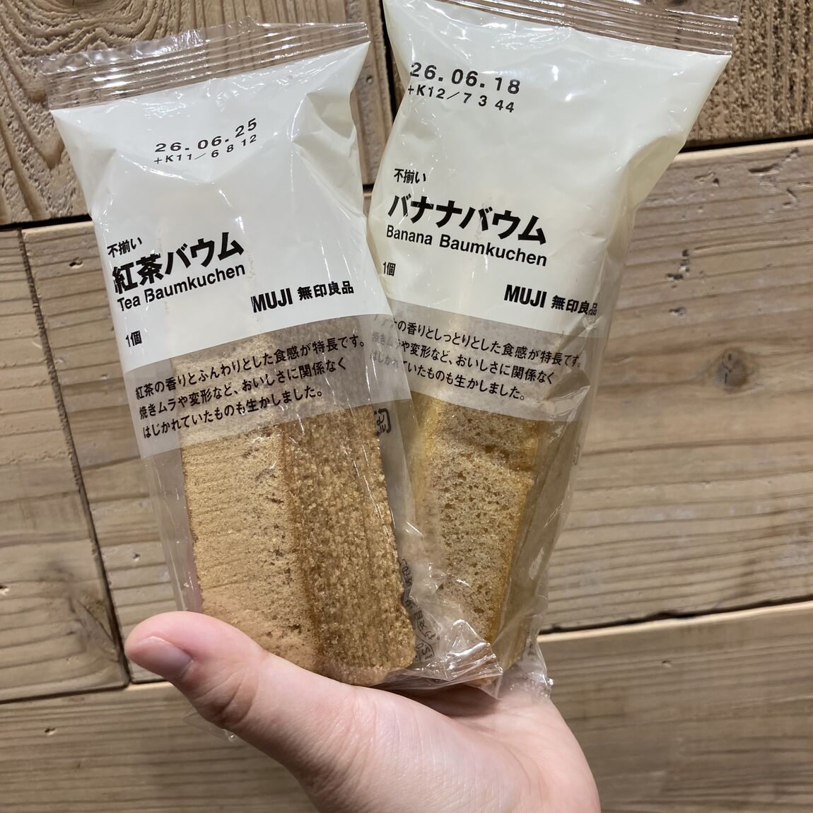 【Vタウン芥見】試食会のお知らせ