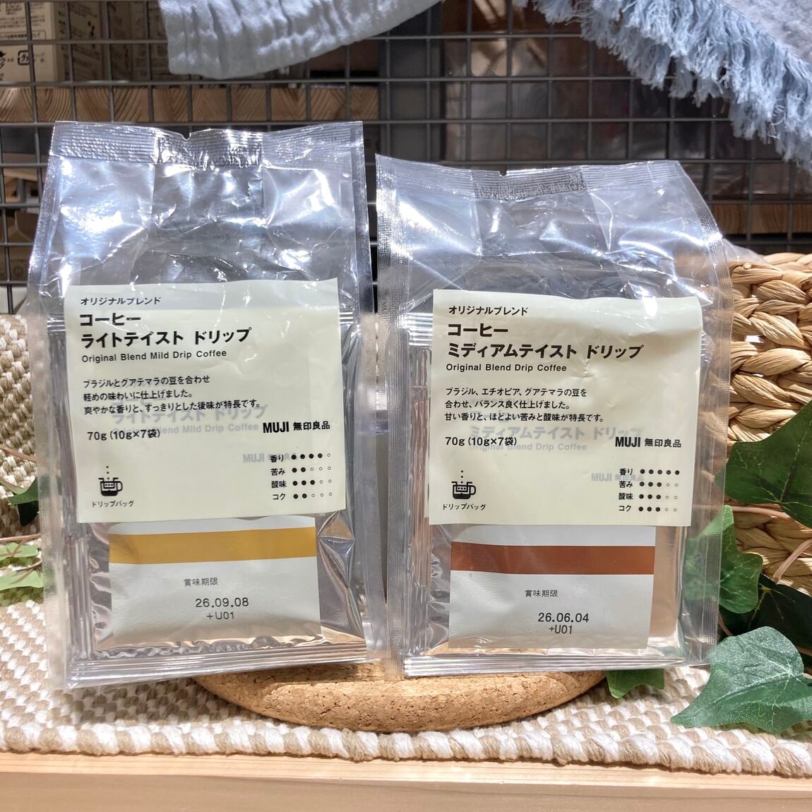 【Vタウン芥見】試飲会のお知らせ