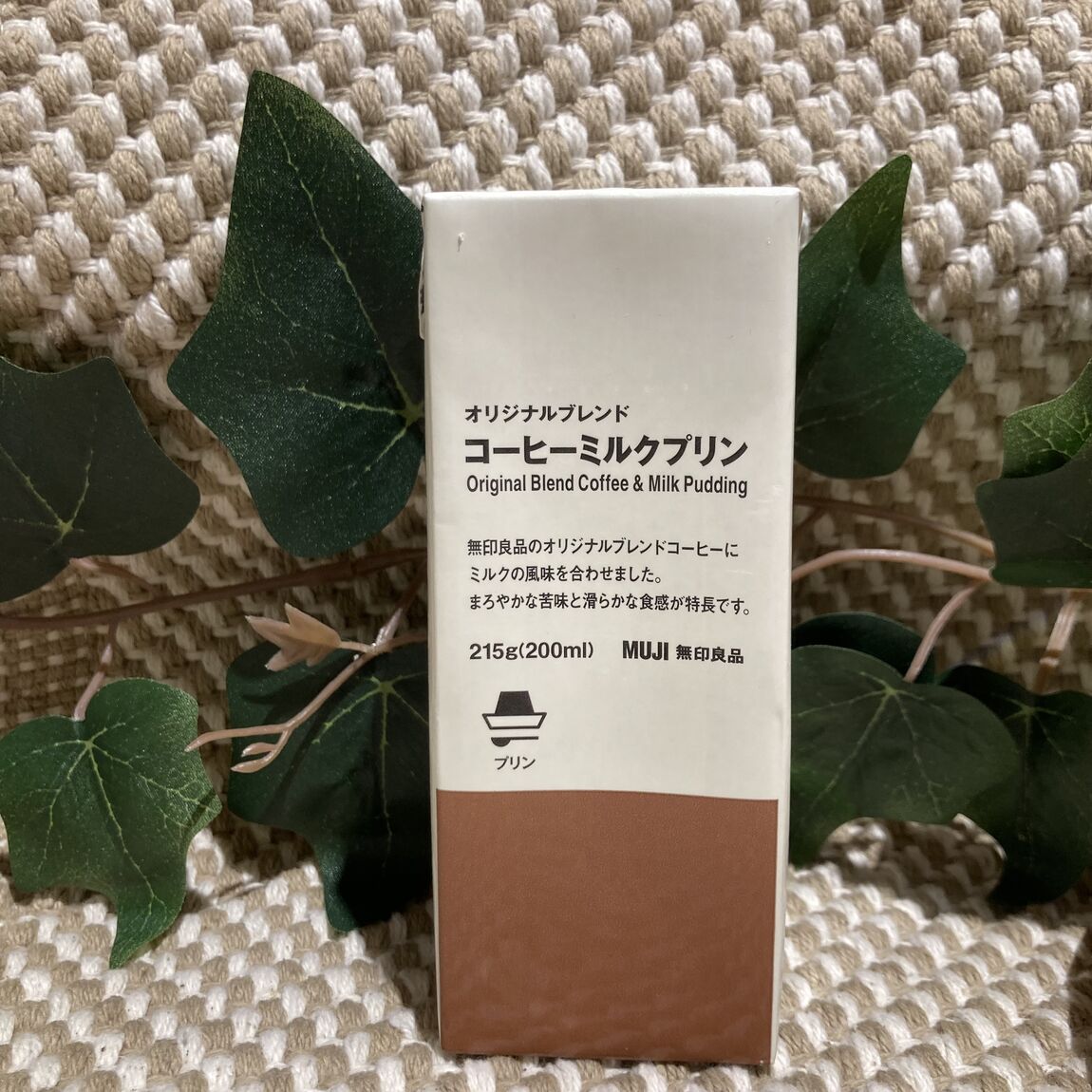 【Ｖタウン芥見】試食会のお知らせ