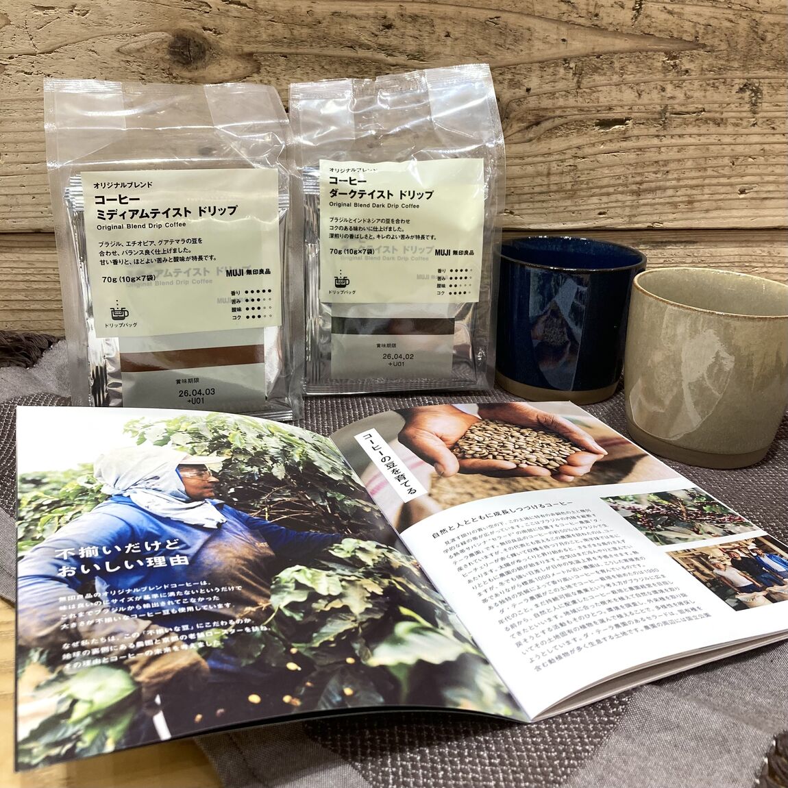 【Ｖタウン芥見】試飲会のお知らせ