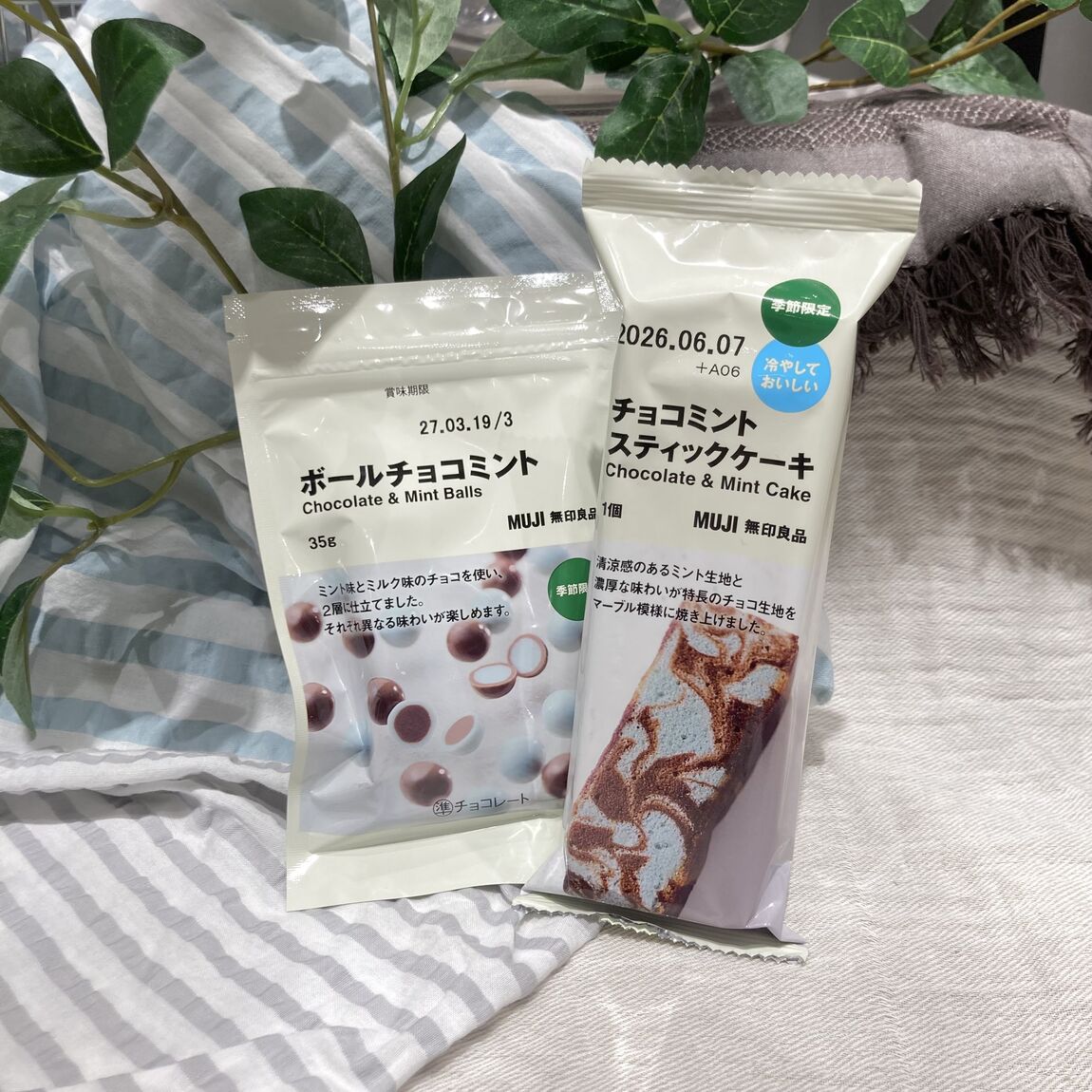 【Vタウン芥見】試飲会のお知らせ