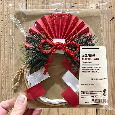 【Ｖタウン芥見】一年の幸せを招く、新春の彩り