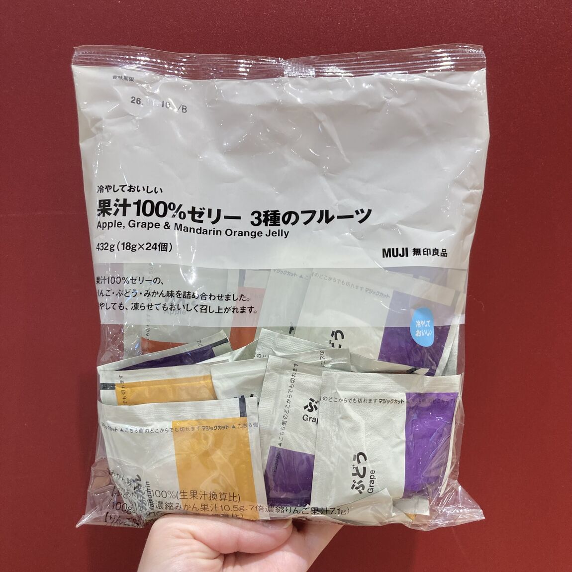 【Vタウン芥見】試食会のお知らせ