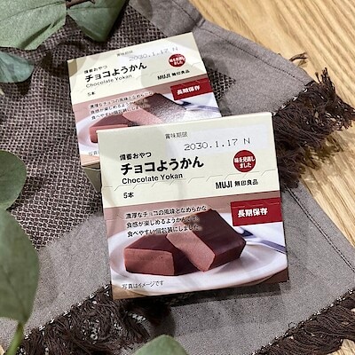 【Ｖタウン芥見】人気商品！チョコようかん再入荷！