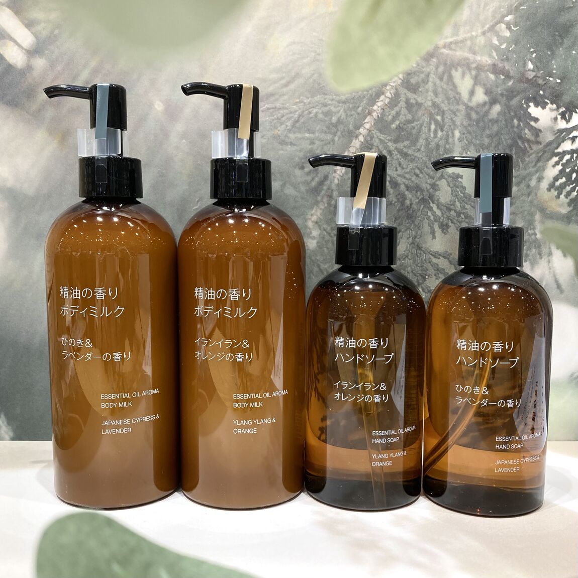 【Ｖタウン芥見】精油の香り