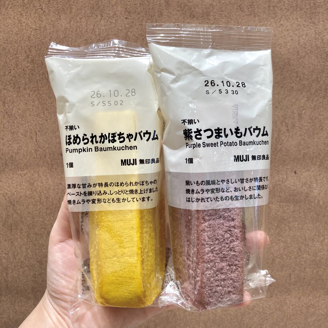 【Vタウン芥見】試食会のお知らせ