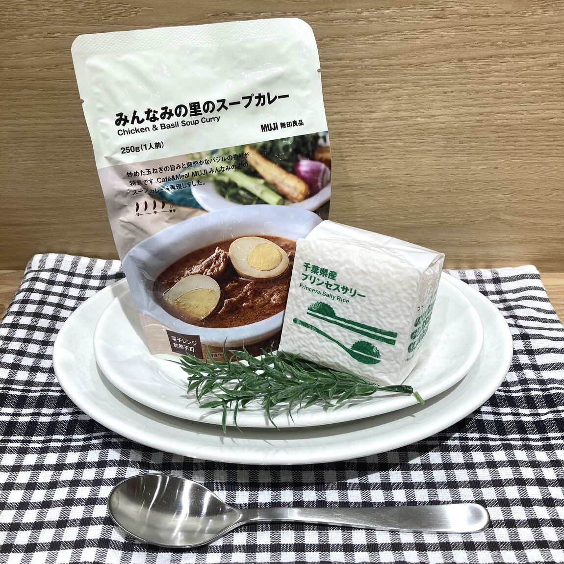 【Ｖタウン芥見】みんなみの里の恵みを、贅沢に味わうカレー