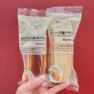 【Vタウン芥見】試食会のお知らせ