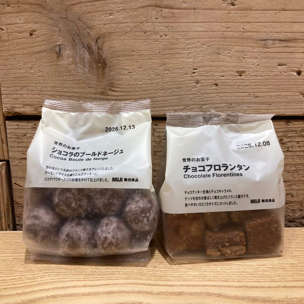 【Ｖタウン芥見】試食会のお知らせ
