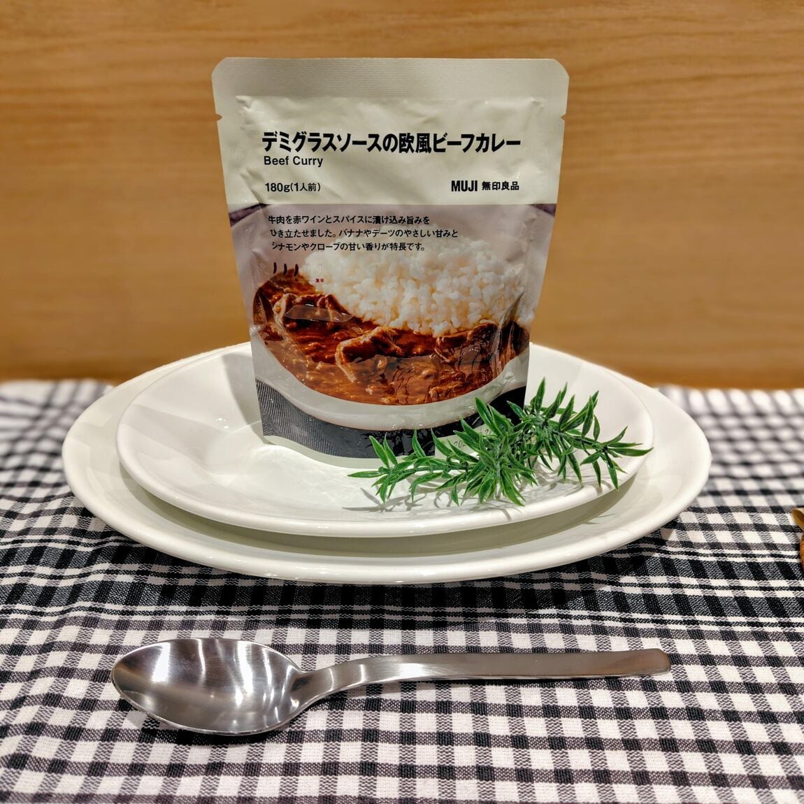 【Ｖタウン芥見】新しいカレーが仲間入り　デミグラスソースの欧風ビーフカレー