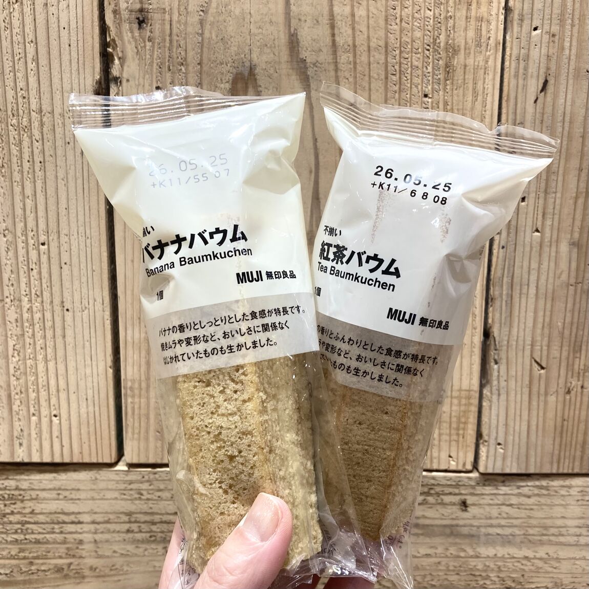 【Ｖタウン芥見】試食会のお知らせ