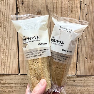 【Ｖタウン芥見】試食会のお知らせ