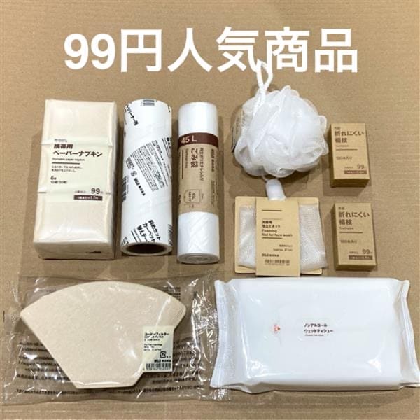 【Ｖタウン芥見】