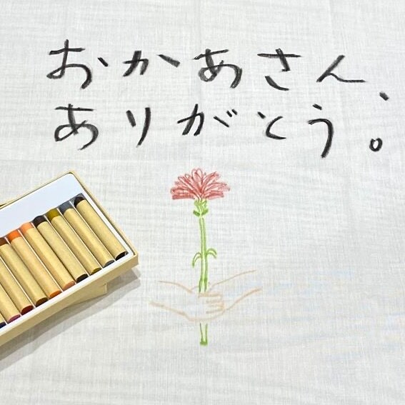 【Ｖタウン芥見】母の日に感謝の気持ちを込めて