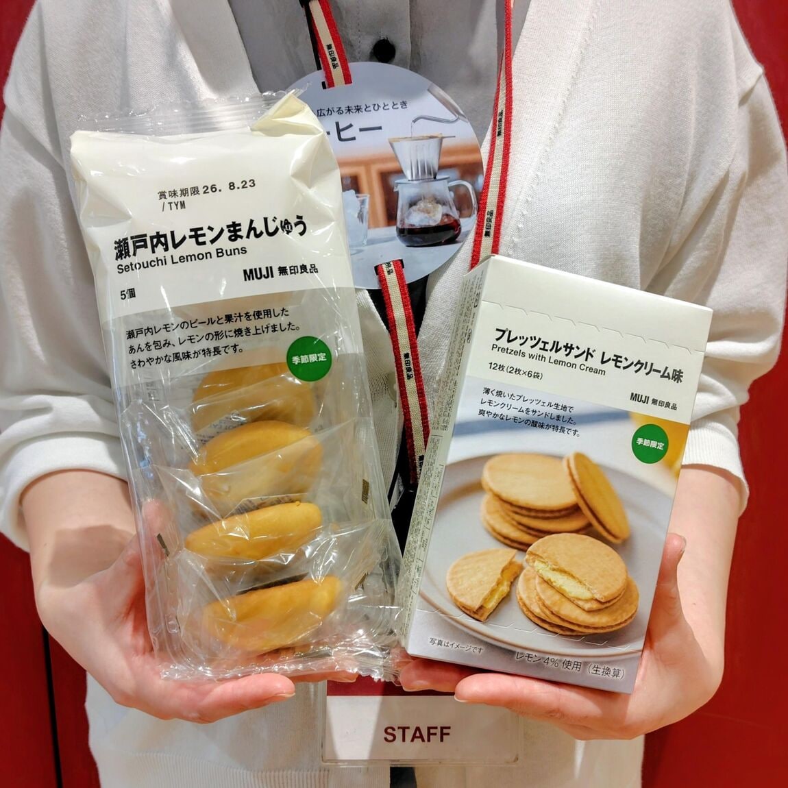【Ｖタウン芥見】季節限定！レモンシリーズ！