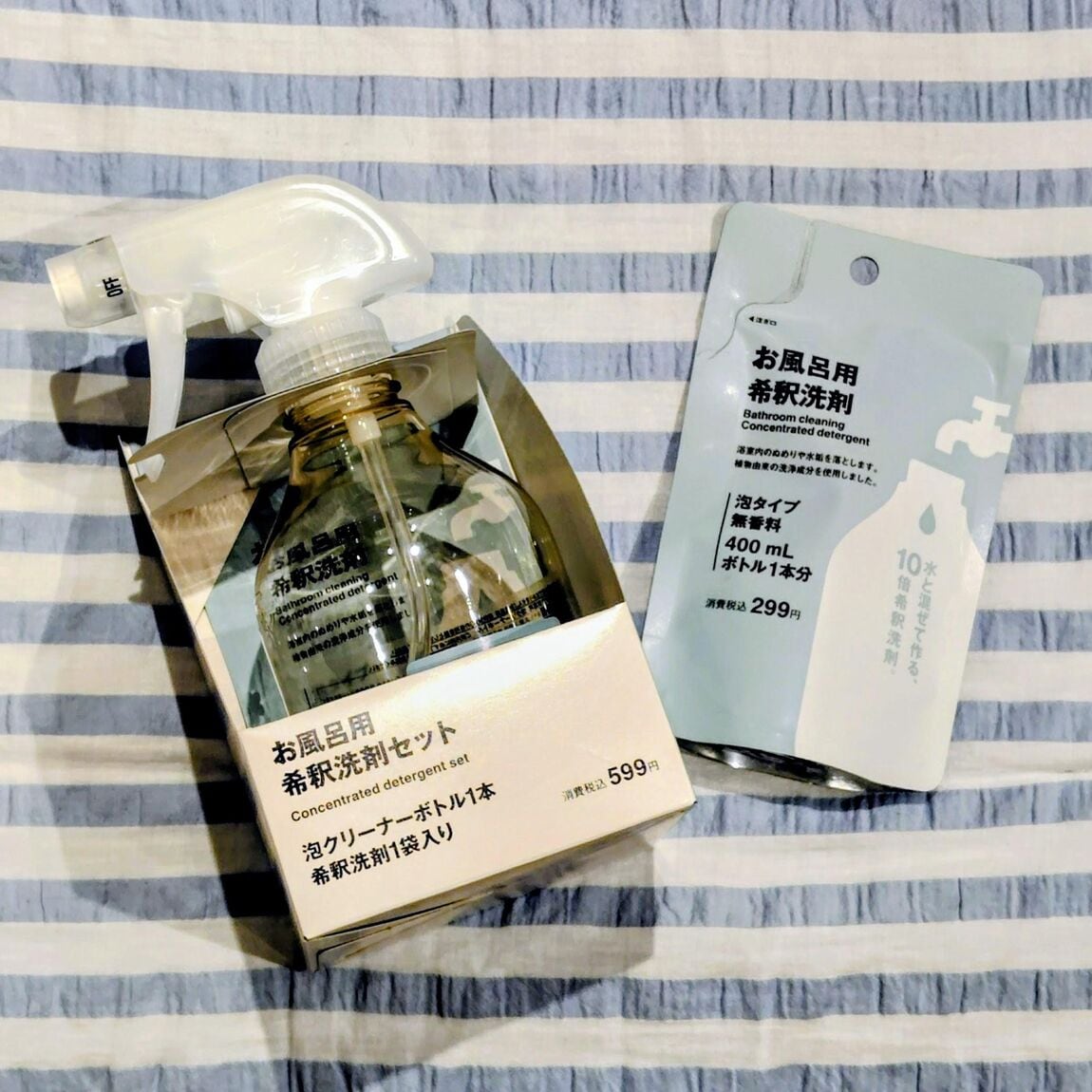 【Ｖタウン芥見】お家の洗剤見直しませんか？