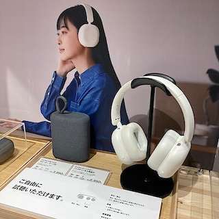 【Ｖタウン芥見】毎日を、もっと心地よい音とともに。