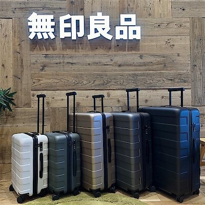 【コープさっぽろソシア】スタッフ愛用！vol.3 バーを自由に調節できる　ハードキャリーケース