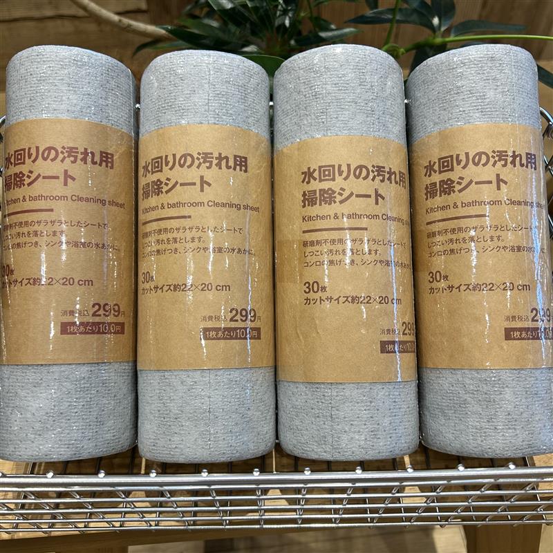 水回りの汚れ用　掃除シート