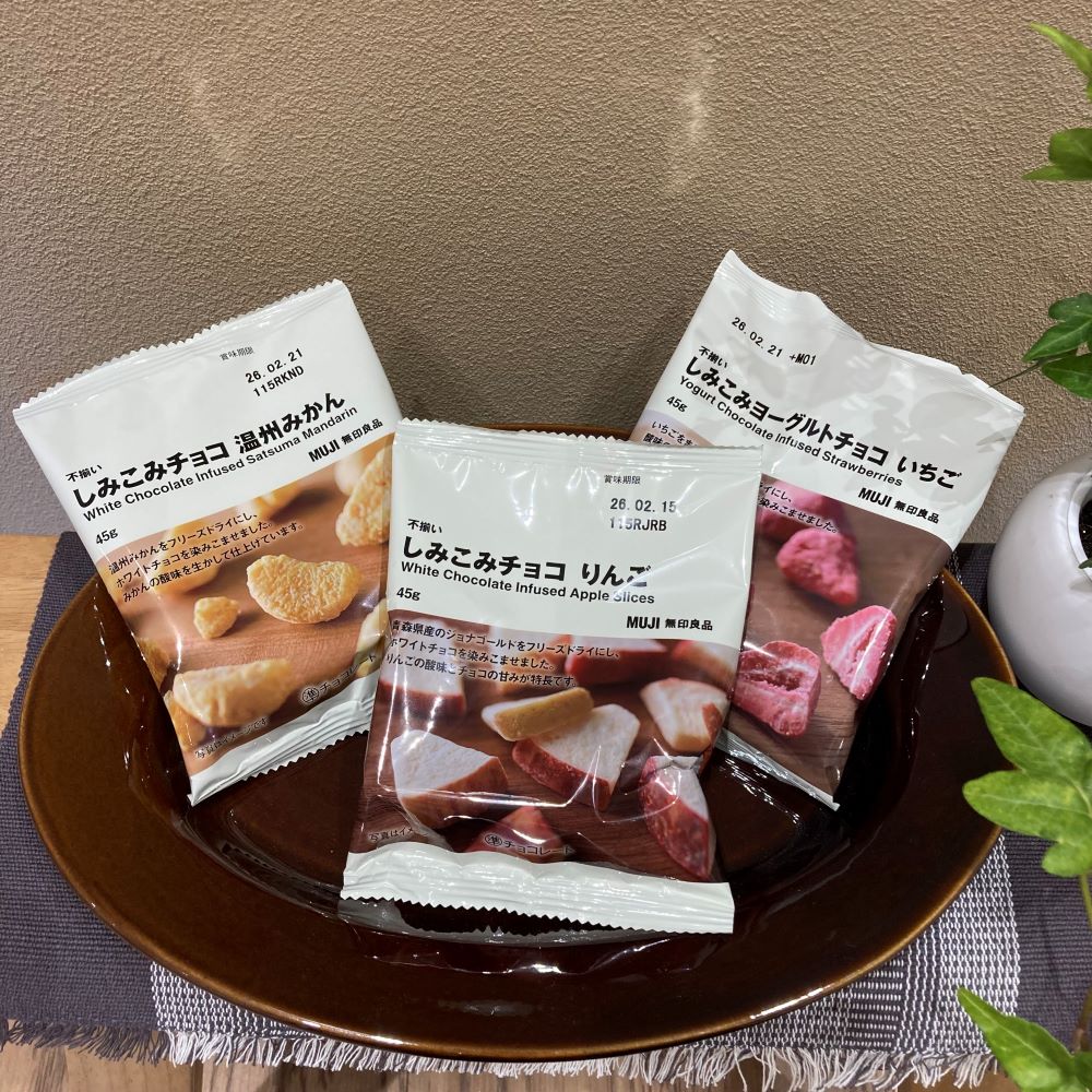 不揃いしみこみチョコ３種