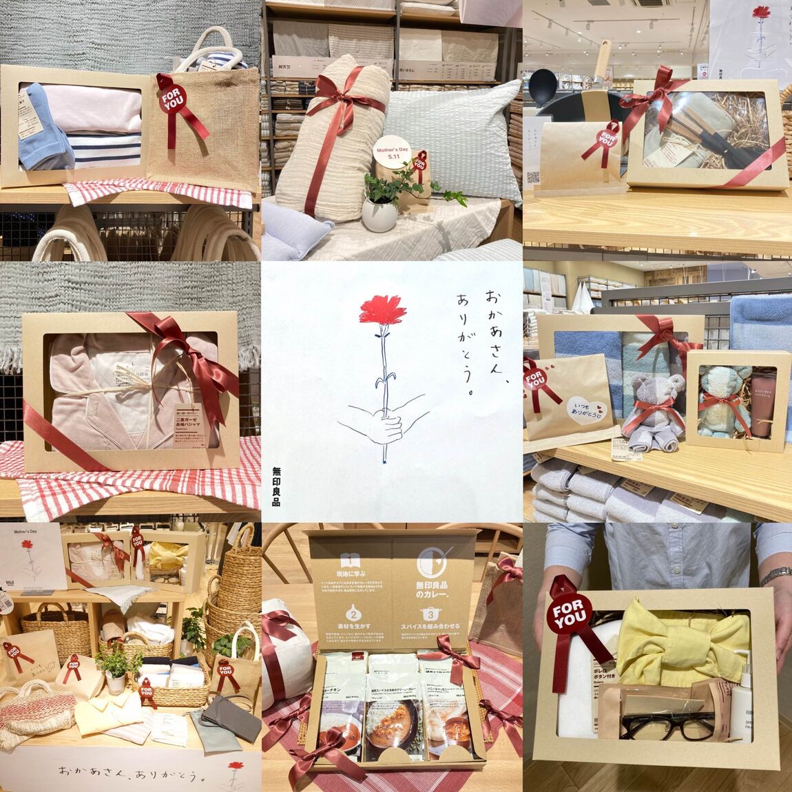 母の日のギフトの写真