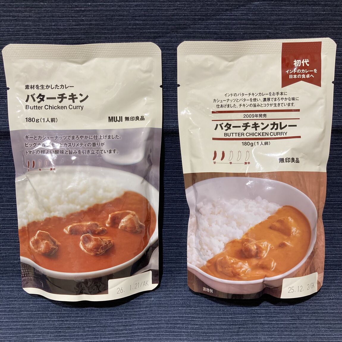 バターチキンカレーと初代バターチキンカレーの画像