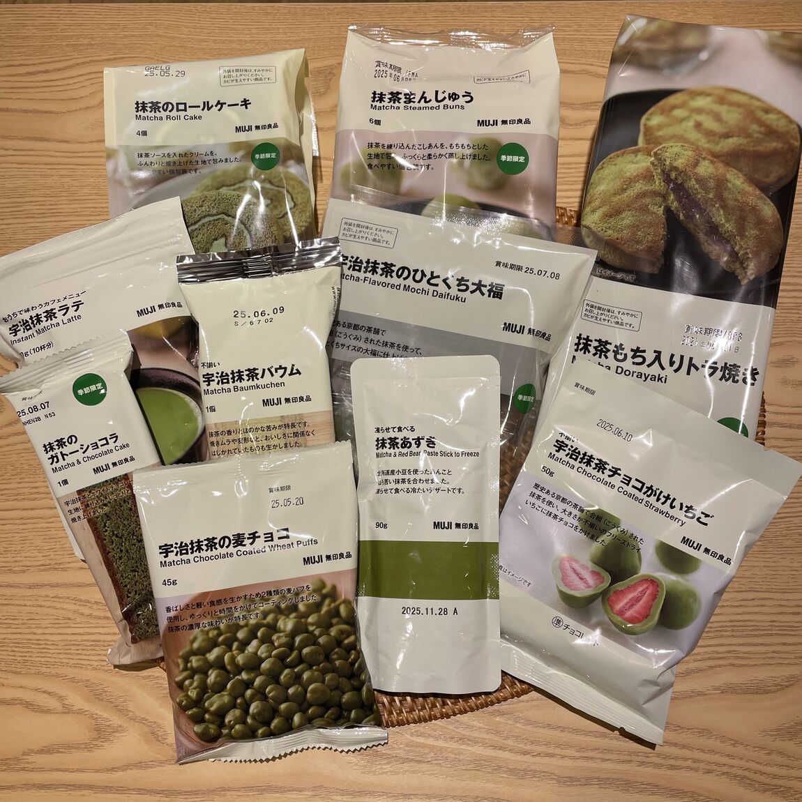 季節のお菓子抹茶