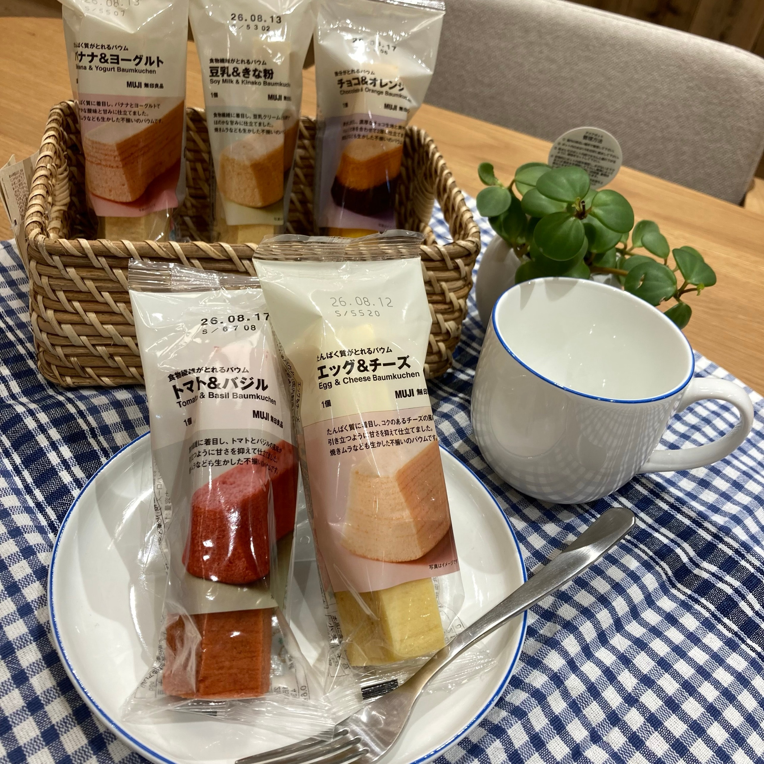 栄養がとれるバウム