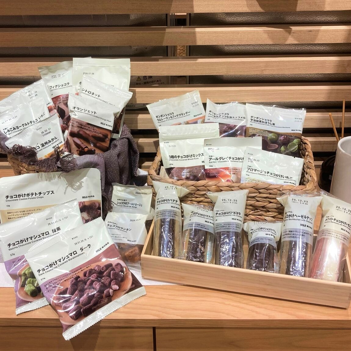 チョコ菓子の画像