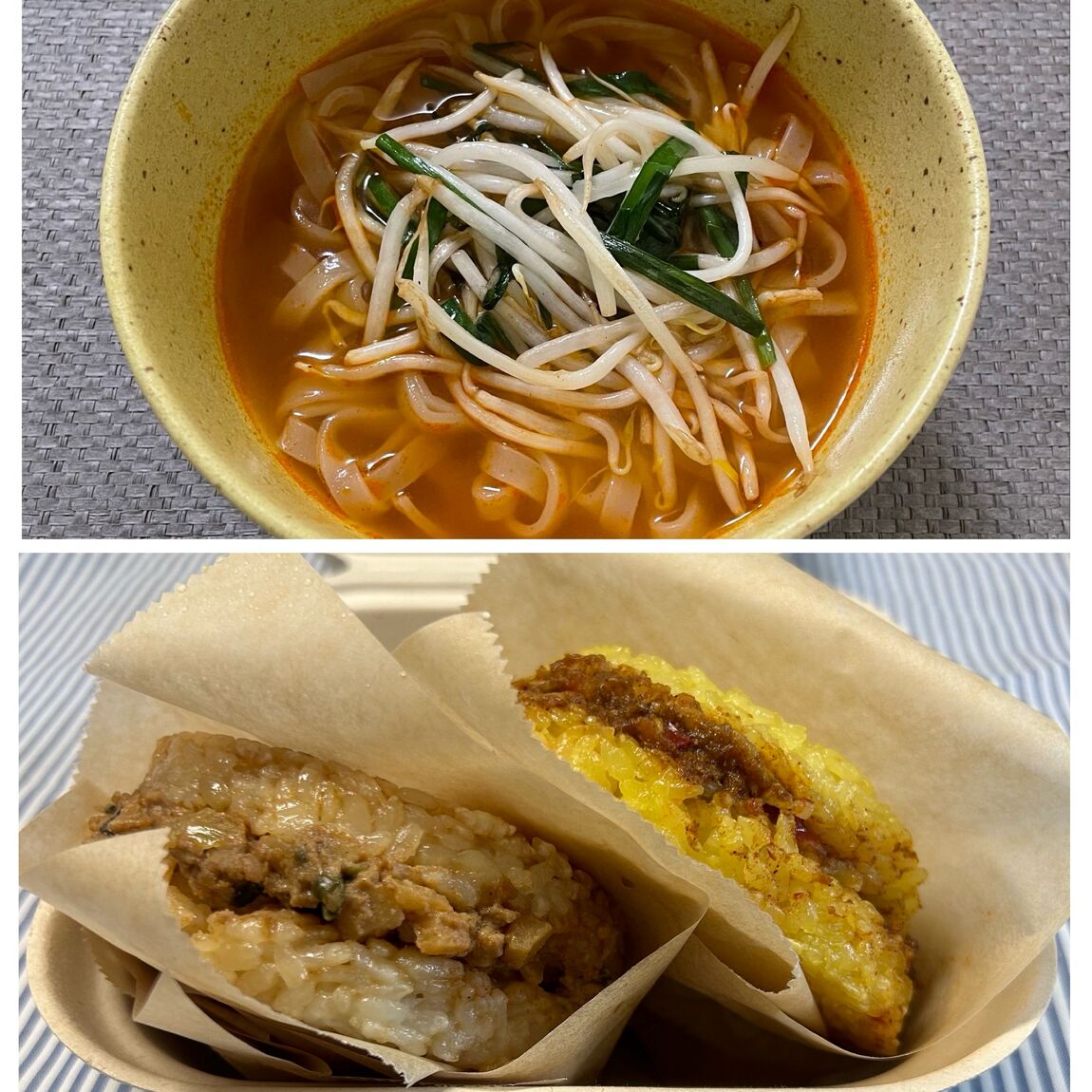 盛岡温麵とライスバーガーの画像