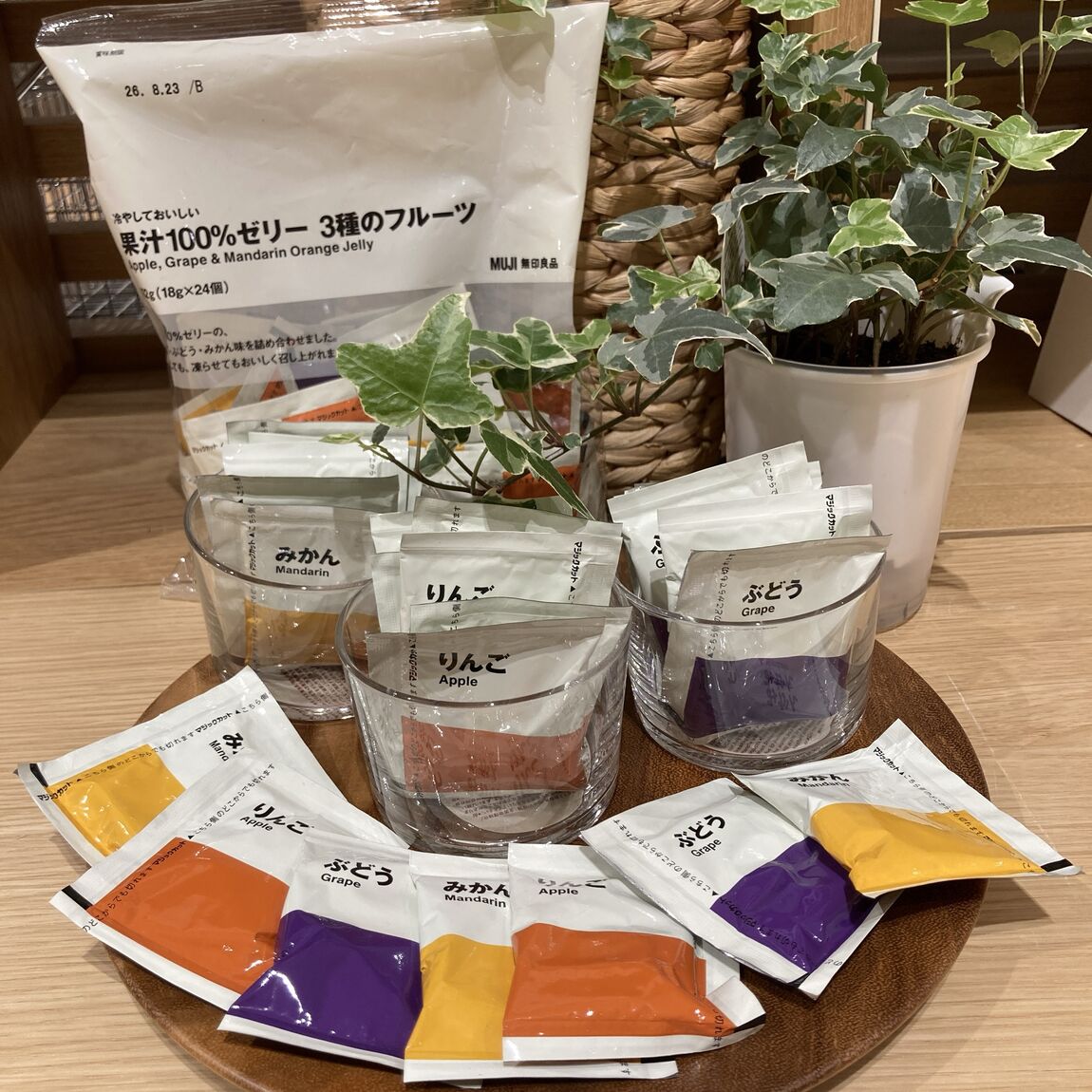 ３種ゼリー