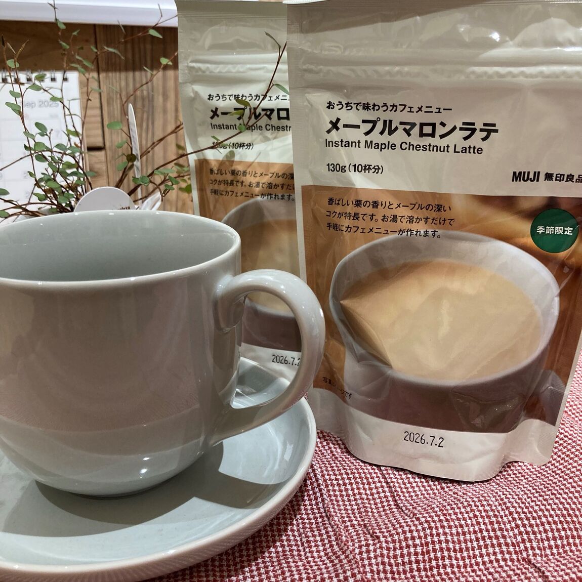 メープルマロンラテの写真