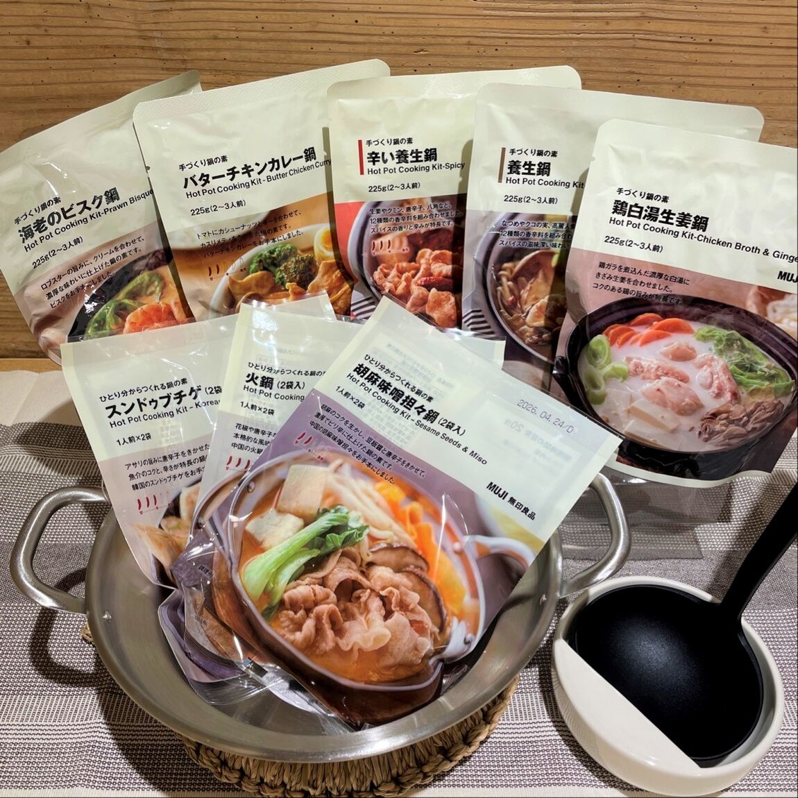 鍋の素全商品の画像