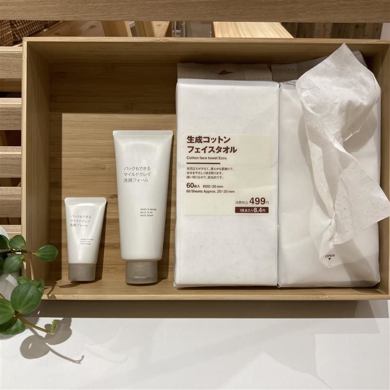 洗顔フォームとコットンタオル