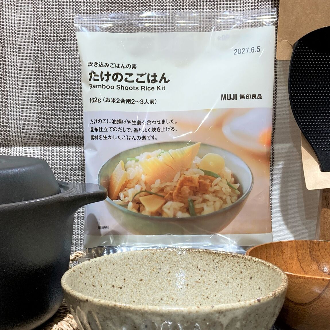 炊き込みご飯の素 たけのこごはんの画像