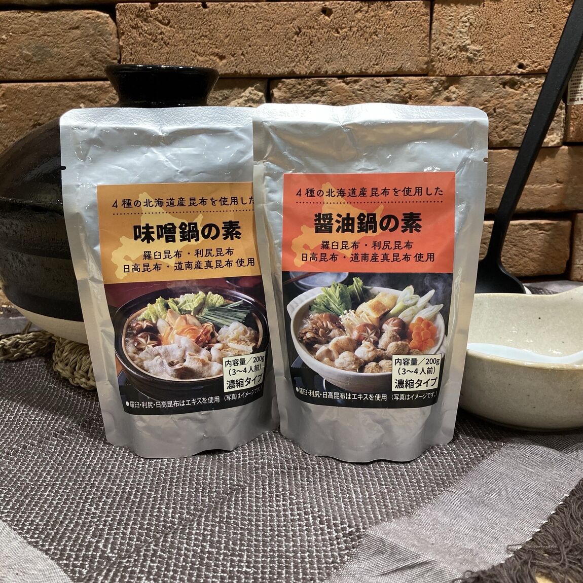 鍋の素パッケージ画像