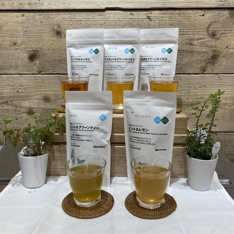 フレーバーティーの写真