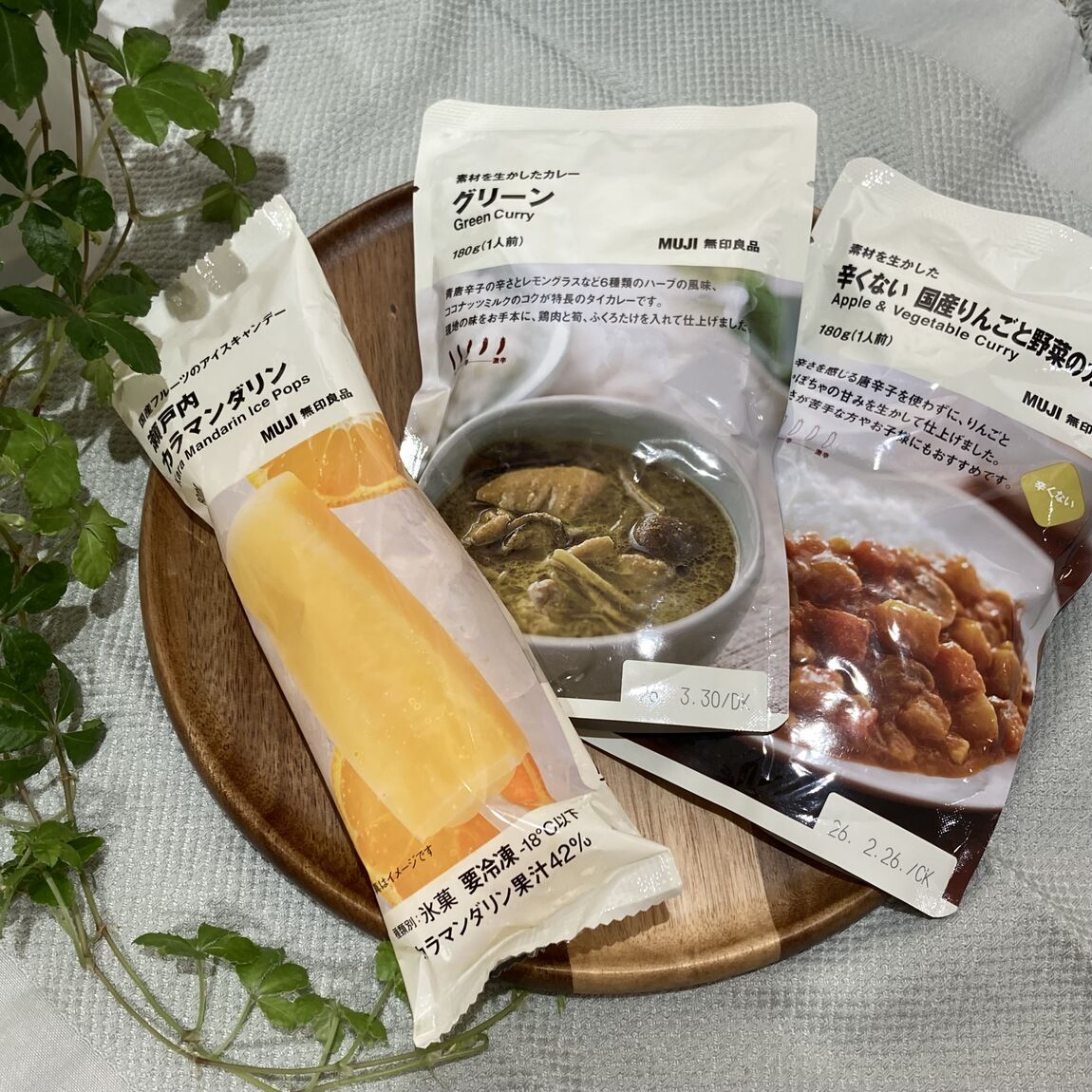 試食会のアイテム3種の写真