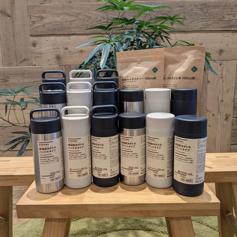真空断熱保温保冷ボトル