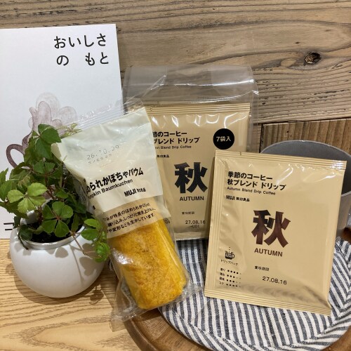 試食商品の写真