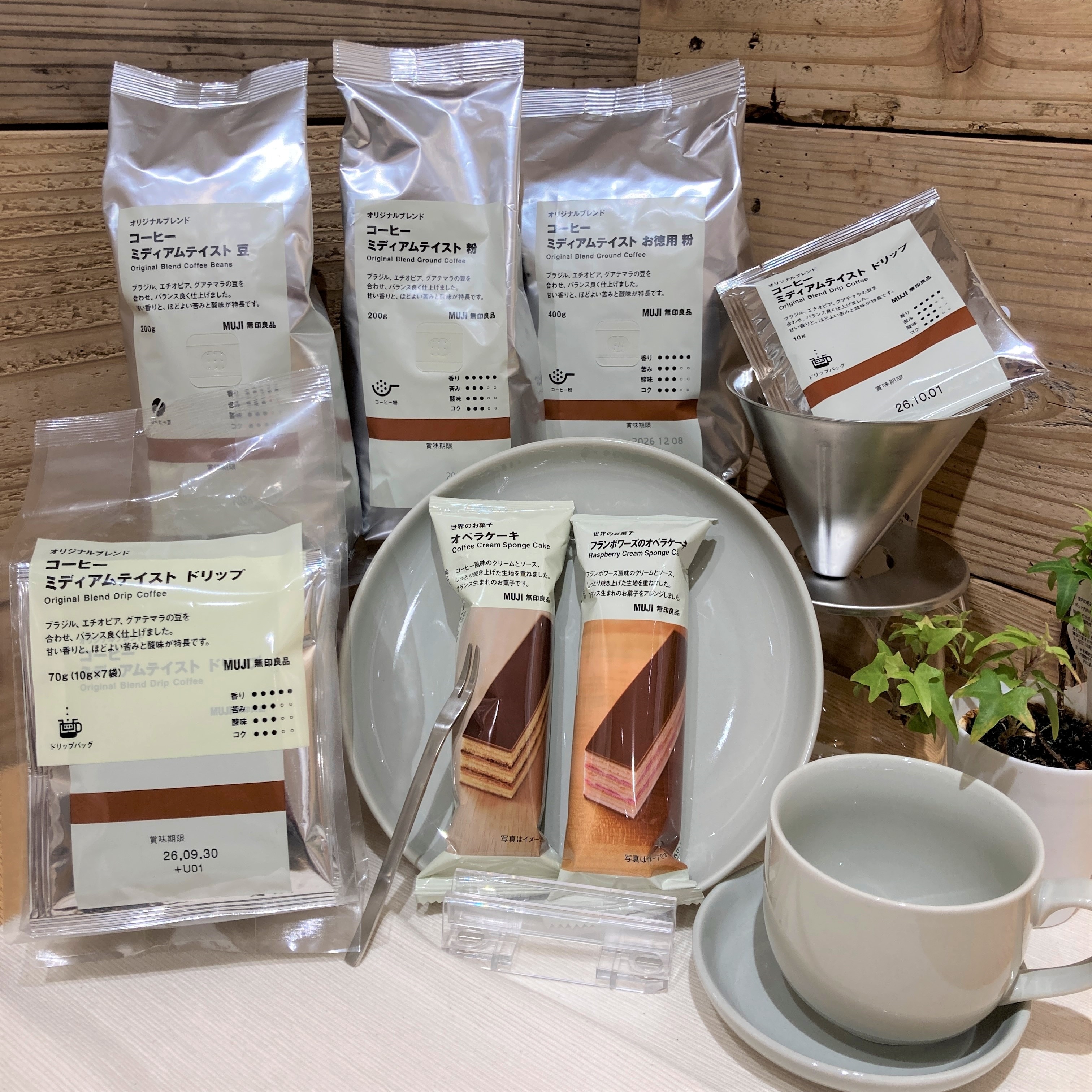 オペラケーキとコーヒーの画像